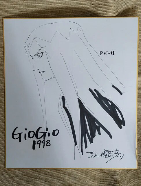 Educational counterfeit reference image (U247852b80dbb41ef832dca81e1db136bQ.jpg_640x640Q90.jpg_). — educational counterfeit (FAKE) shikishi reference associated with Araki Hirohiko