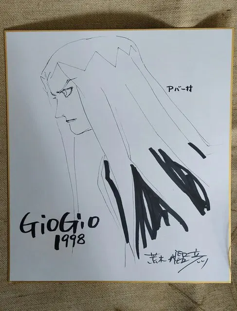 Educational counterfeit reference image (U247852b80dbb41ef832dca81e1db136bQ.jpg_640x640Q90.jpg_). — educational counterfeit (FAKE) shikishi reference associated with Araki Hirohiko