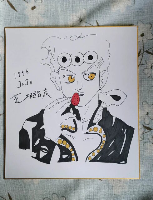 Educational counterfeit reference image (H0fd206a352424e949d319a37ebf71205K.jpg_640x640Q90.jpg_). — educational counterfeit (FAKE) shikishi reference associated with Araki Hirohiko