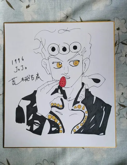 Educational counterfeit reference image (H0fd206a352424e949d319a37ebf71205K.jpg_640x640Q90.jpg_). — educational counterfeit (FAKE) shikishi reference associated with Araki Hirohiko