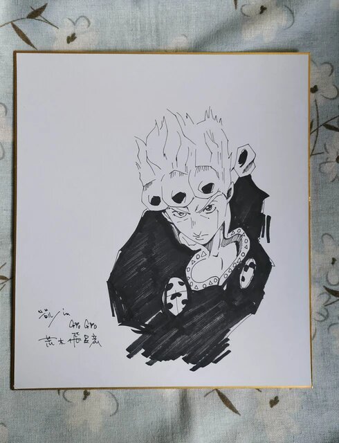 Educational counterfeit reference image (H08ac9c833651433fa1c4add4c241f7e43.jpg_640x640Q90.jpg_). — educational counterfeit (FAKE) shikishi reference associated with Araki Hirohiko