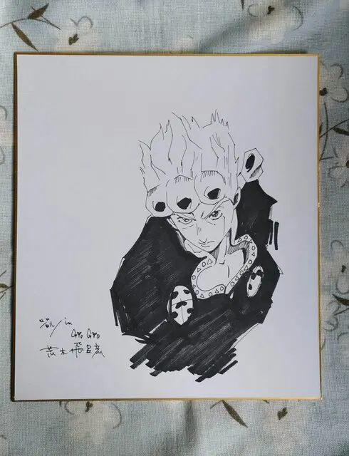 Educational counterfeit reference image (H08ac9c833651433fa1c4add4c241f7e43.jpg_640x640Q90.jpg_). — educational counterfeit (FAKE) shikishi reference associated with Araki Hirohiko