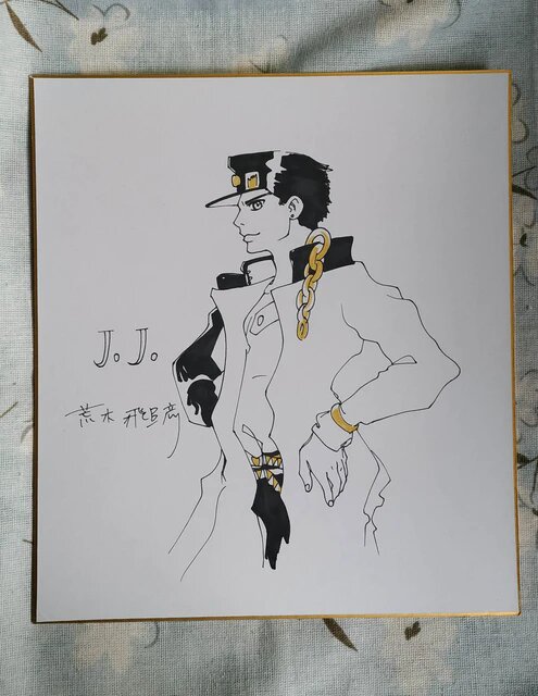 Educational counterfeit reference image (Hc6d097e68fad4d8a88a5e62e208c6e53H.jpg_640x640Q90.jpg_). — educational counterfeit (FAKE) shikishi reference associated with Araki Hirohiko