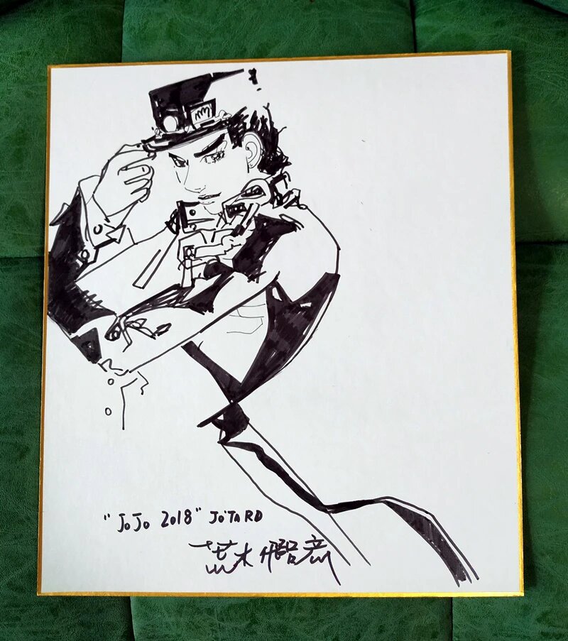 Educational counterfeit reference image (Carte-ARAKI-HIROHIKO-grav-e-la-main-tableau-d-art-Shikishi-02201901.jpg_Q90.jpg_). — educational counterfeit (FAKE) shikishi reference associated with Araki Hirohiko