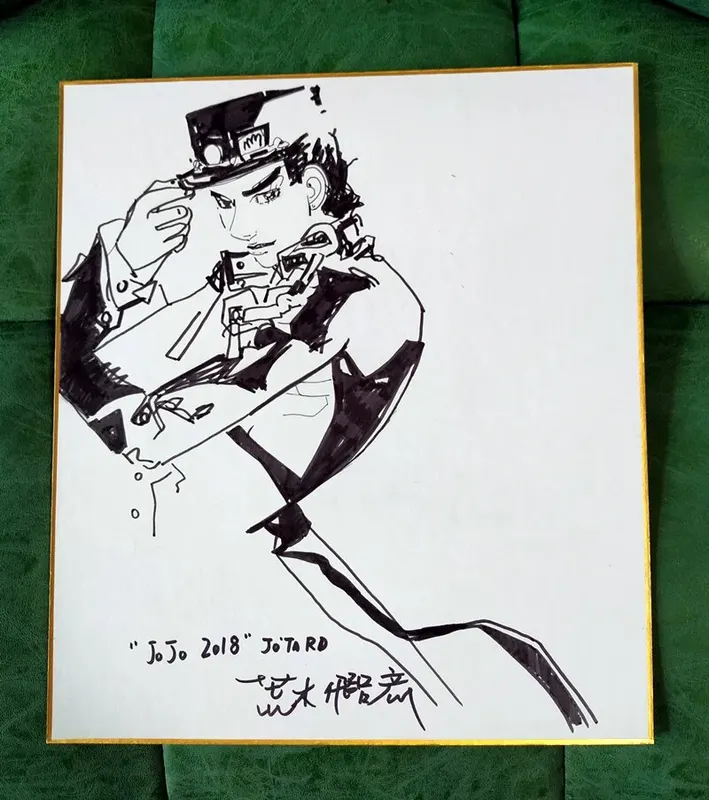 Educational counterfeit reference image (Carte-ARAKI-HIROHIKO-grav-e-la-main-tableau-d-art-Shikishi-02201901.jpg_Q90.jpg_). — educational counterfeit (FAKE) shikishi reference associated with Araki Hirohiko