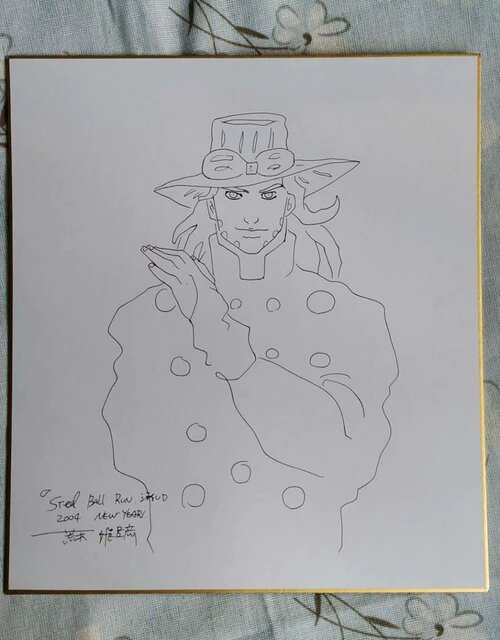 Educational counterfeit reference image (He0e855499b16458c864fb5a0fb3c93160.jpg_640x640Q90.jpg_). — educational counterfeit (FAKE) shikishi reference associated with Araki Hirohiko