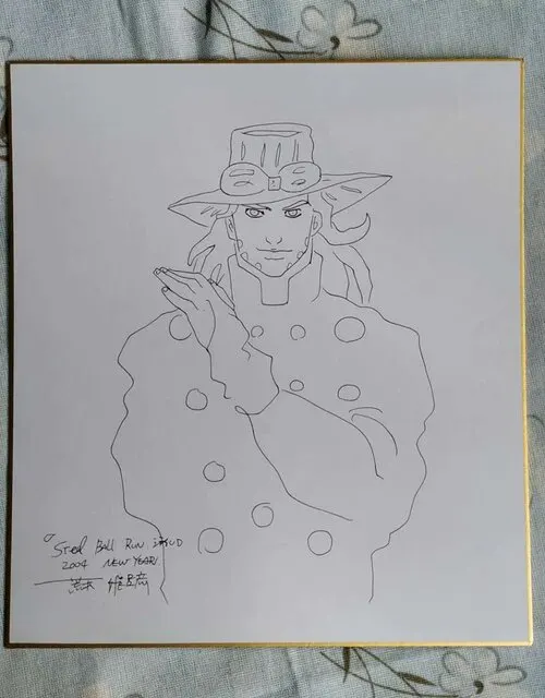 Educational counterfeit reference image (He0e855499b16458c864fb5a0fb3c93160.jpg_640x640Q90.jpg_). — educational counterfeit (FAKE) shikishi reference associated with Araki Hirohiko