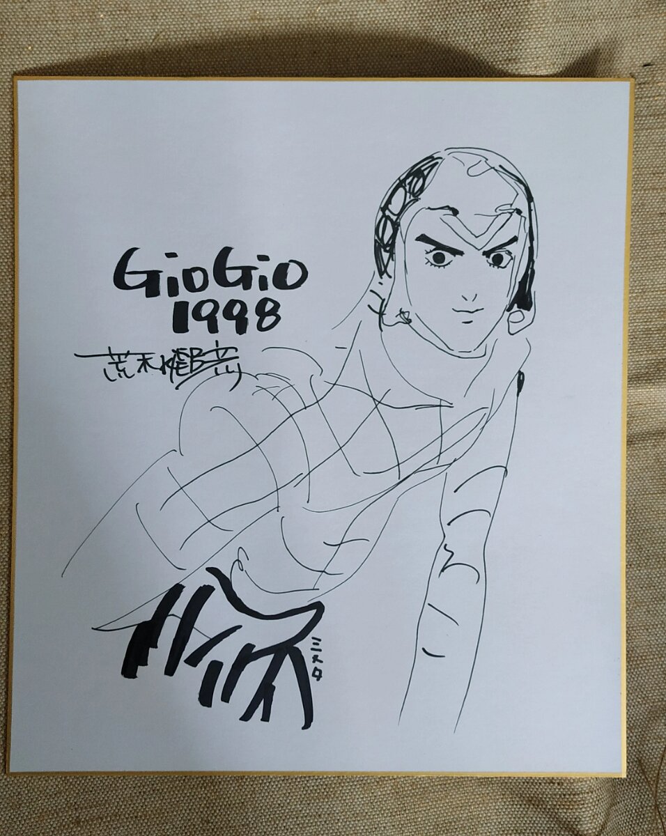 Educational counterfeit reference image (hand-drawn-ARAKI-HIROHIKO-Shikishi-Card-Art-Board-limited-autographed-2022D). — educational counterfeit (FAKE) shikishi reference associated with Araki Hirohiko