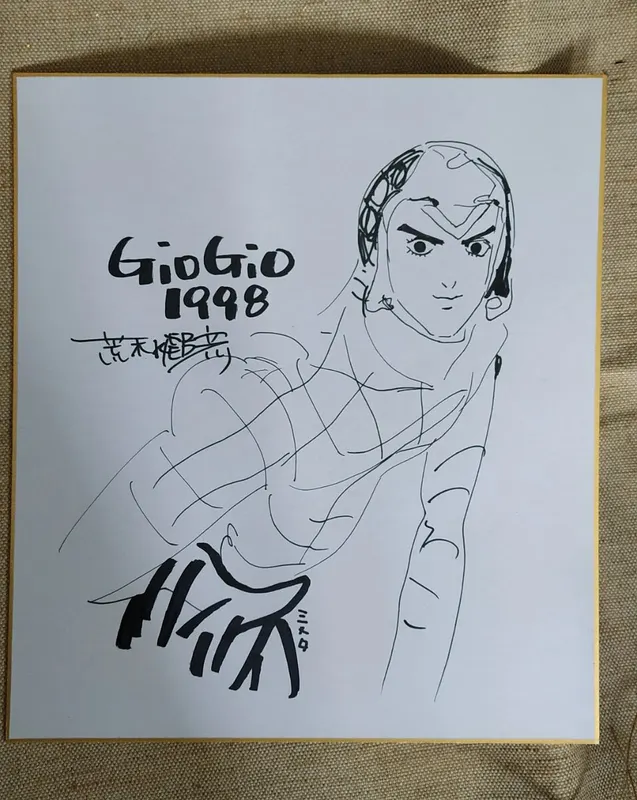 Educational counterfeit reference image (hand-drawn-ARAKI-HIROHIKO-Shikishi-Card-Art-Board-limited-autographed-2022D). — educational counterfeit (FAKE) shikishi reference associated with Araki Hirohiko