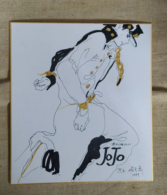 Educational counterfeit reference image (Ub375ecb7c828455d88b3774c8d95d586a.jpg_640x640Q90.jpg_). — educational counterfeit (FAKE) shikishi reference associated with Araki Hirohiko