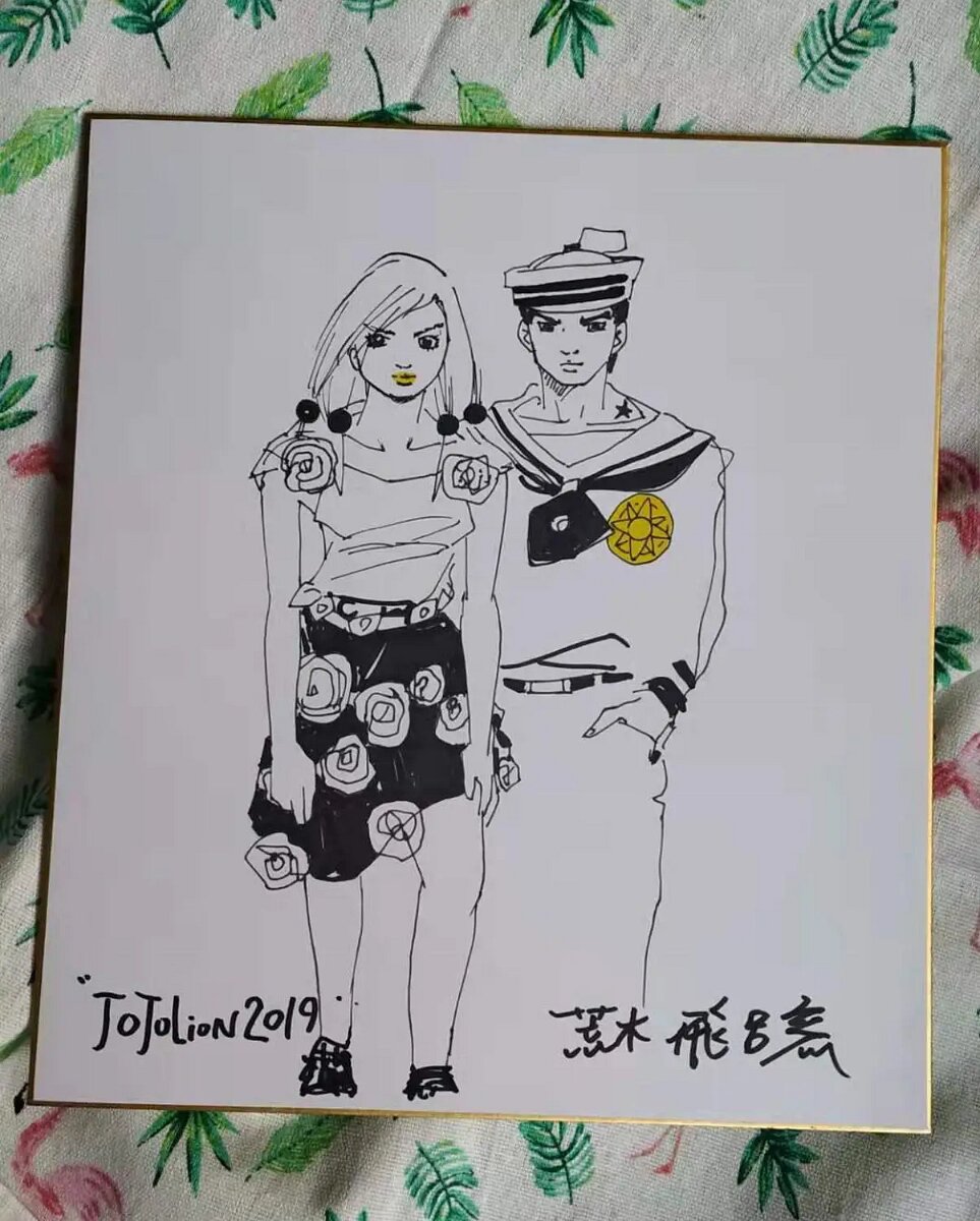 Educational counterfeit reference image (hand-drawn-ARAKI-HIROHIKO-autographed-Shikishi-Card-Art-Board-limited-272-242-mm-102019C). — educational counterfeit (FAKE) shikishi reference associated with Araki Hirohiko