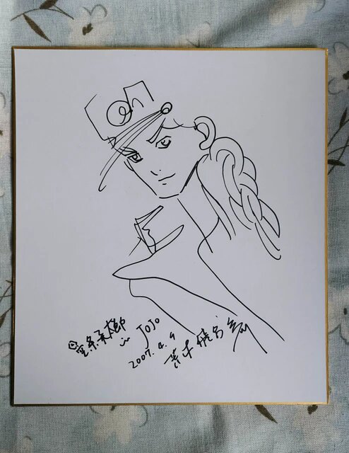 Educational counterfeit reference image (H53a246ad9fa44624b554313a79e3f8b9t.jpg_640x640Q90.jpg_). — educational counterfeit (FAKE) shikishi reference associated with Araki Hirohiko
