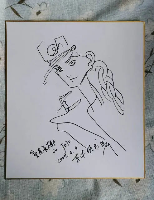 Educational counterfeit reference image (H53a246ad9fa44624b554313a79e3f8b9t.jpg_640x640Q90.jpg_). — educational counterfeit (FAKE) shikishi reference associated with Araki Hirohiko