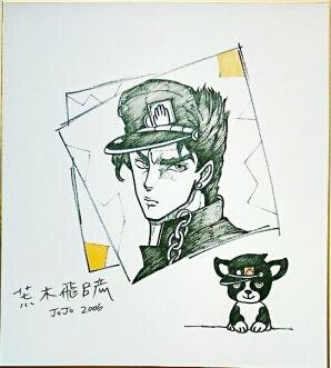 Educational counterfeit reference image (r237604540). — educational counterfeit (FAKE) shikishi reference associated with Araki Hirohiko