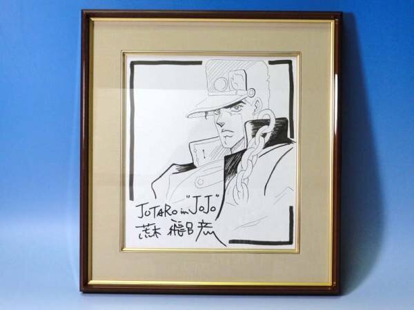 Educational counterfeit reference image (k148000946.2). — educational counterfeit (FAKE) shikishi reference associated with Araki Hirohiko
