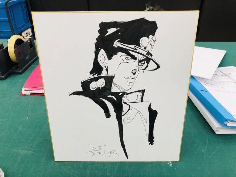 Educational counterfeit reference image (m359752007.1). — educational counterfeit (FAKE) shikishi reference associated with Araki Hirohiko