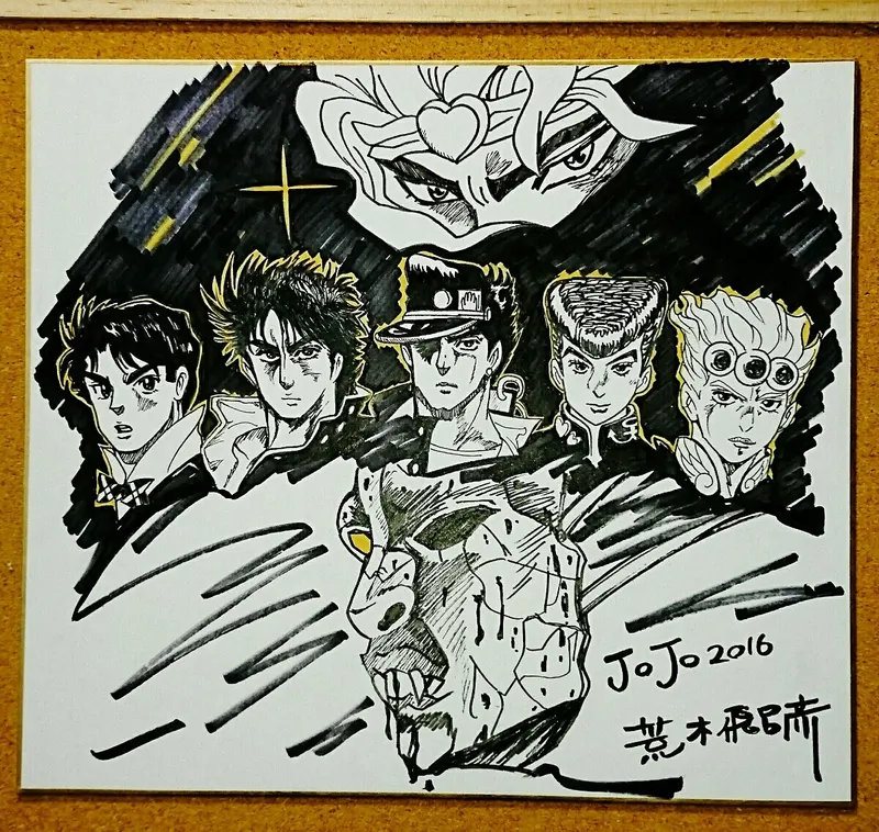 Educational counterfeit reference image (h285224262.1). — educational counterfeit (FAKE) shikishi reference associated with Araki Hirohiko