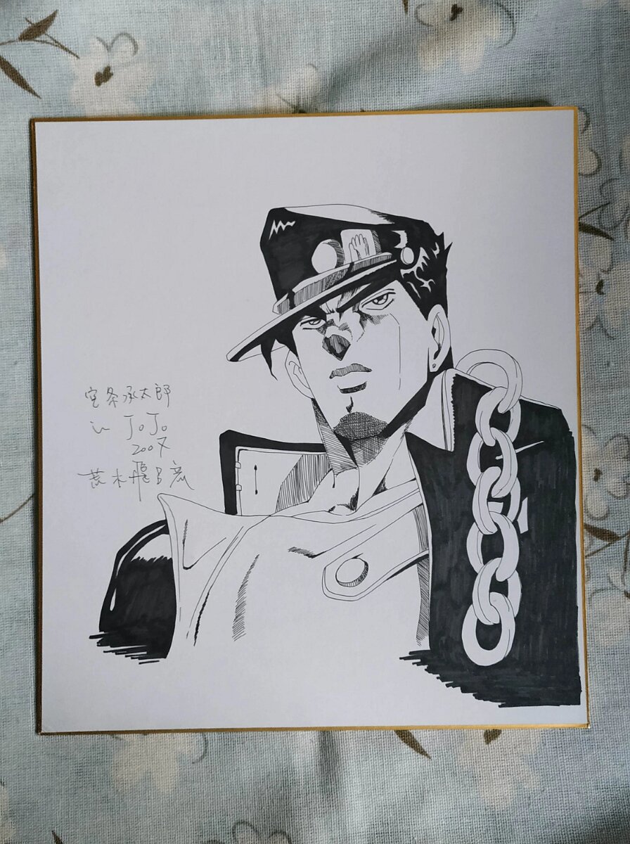 Educational counterfeit reference image (hand-drawn-ARAKI-HIROHIKO-autographed-Shikishi-Card-Art-Board-limited-27-24cm-122020G). — educational counterfeit (FAKE) shikishi reference associated with Araki Hirohiko