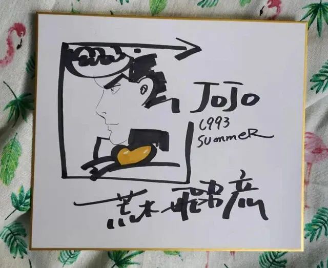 Educational counterfeit reference image (H8647ddfb82d140a8a5d9eb8331a47ed55.jpg_640x640Q90.jpg_). — educational counterfeit (FAKE) shikishi reference associated with Araki Hirohiko
