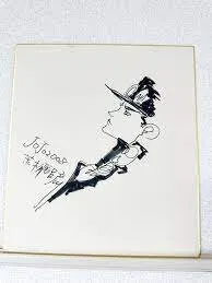 Educational counterfeit reference image (awtawewae). — educational counterfeit (FAKE) shikishi reference associated with Araki Hirohiko