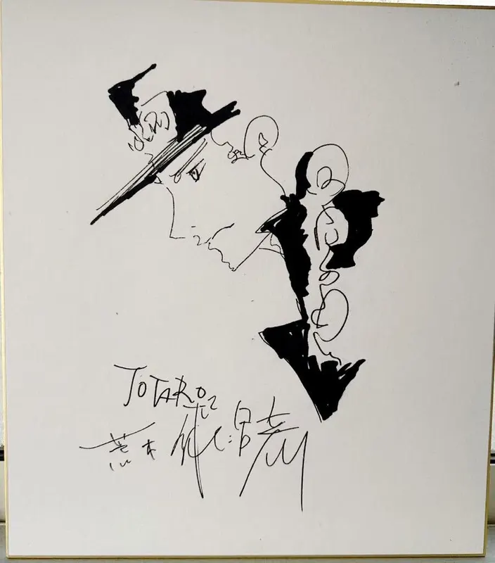 Educational counterfeit reference image (1080950298.1). — educational counterfeit (FAKE) shikishi reference associated with Araki Hirohiko
