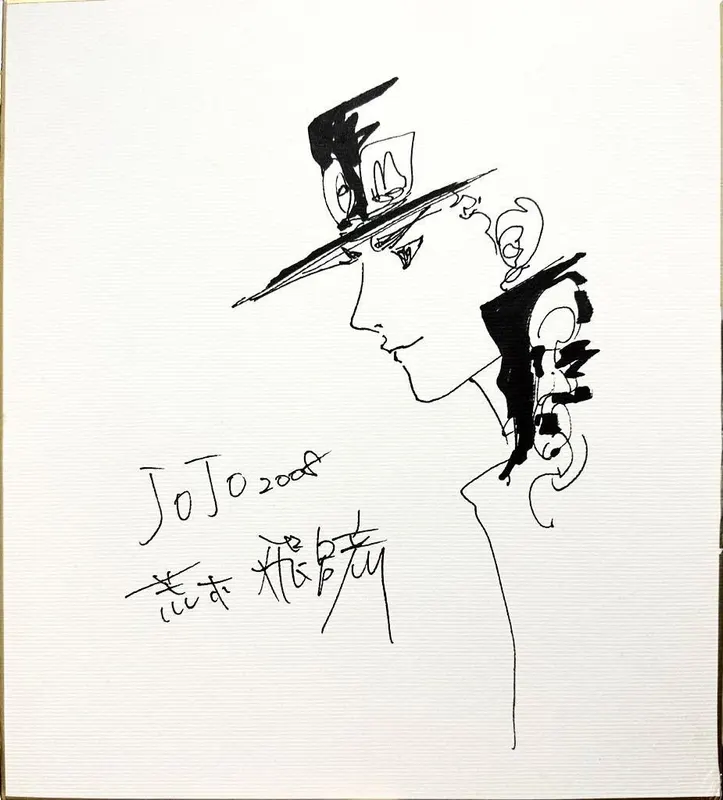 Educational counterfeit reference image (b1094717837.1). — educational counterfeit (FAKE) shikishi reference associated with Araki Hirohiko