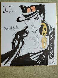 Educational counterfeit reference image (waeeawrr). — educational counterfeit (FAKE) shikishi reference associated with Araki Hirohiko