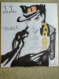 Educational counterfeit reference image (waeeawrr). — educational counterfeit (FAKE) shikishi reference associated with Araki Hirohiko