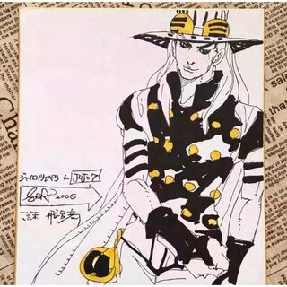 Educational counterfeit reference image (2102687707). — educational counterfeit (FAKE) shikishi reference associated with Araki Hirohiko