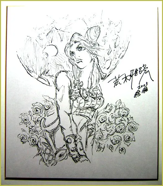 Educational counterfeit reference image (170113430.1). — educational counterfeit (FAKE) shikishi reference associated with Araki Hirohiko
