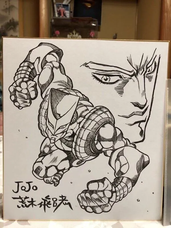 Educational counterfeit reference image (s5631387282). — educational counterfeit (FAKE) shikishi reference associated with Araki Hirohiko