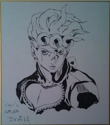 Educational counterfeit reference image (m90887262.1). — educational counterfeit (FAKE) shikishi reference associated with Araki Hirohiko