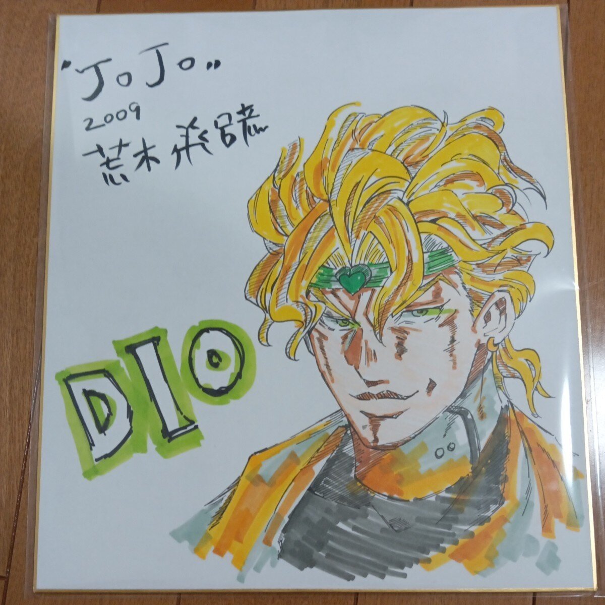 Educational counterfeit reference image (i-img1200x1200-1708782545ogvrci631234). — educational counterfeit (FAKE) shikishi reference associated with Araki Hirohiko