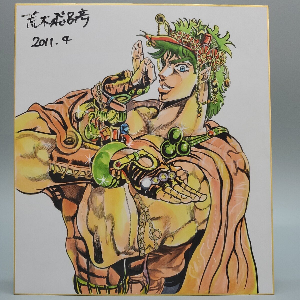 Educational counterfeit reference image (i-img1200x1200-17278362924593pvhpfy1298). — educational counterfeit (FAKE) shikishi reference associated with Araki Hirohiko