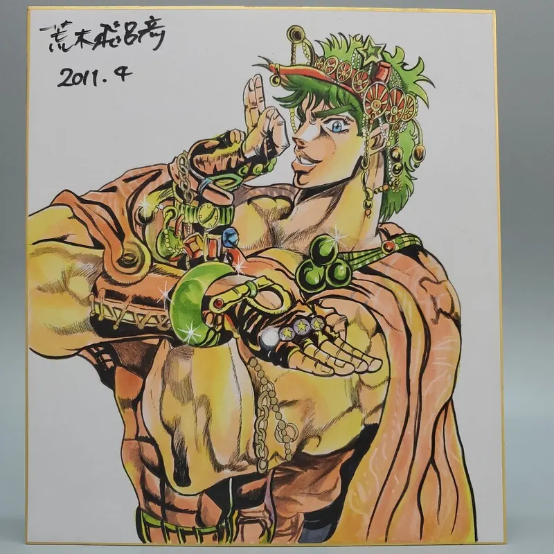 Educational counterfeit reference image (i-img1200x1200-17278362924593pvhpfy1298). — educational counterfeit (FAKE) shikishi reference associated with Araki Hirohiko