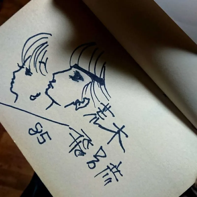 Educational counterfeit reference image (j1042454009.1). — educational counterfeit (FAKE) shikishi reference associated with Araki Hirohiko