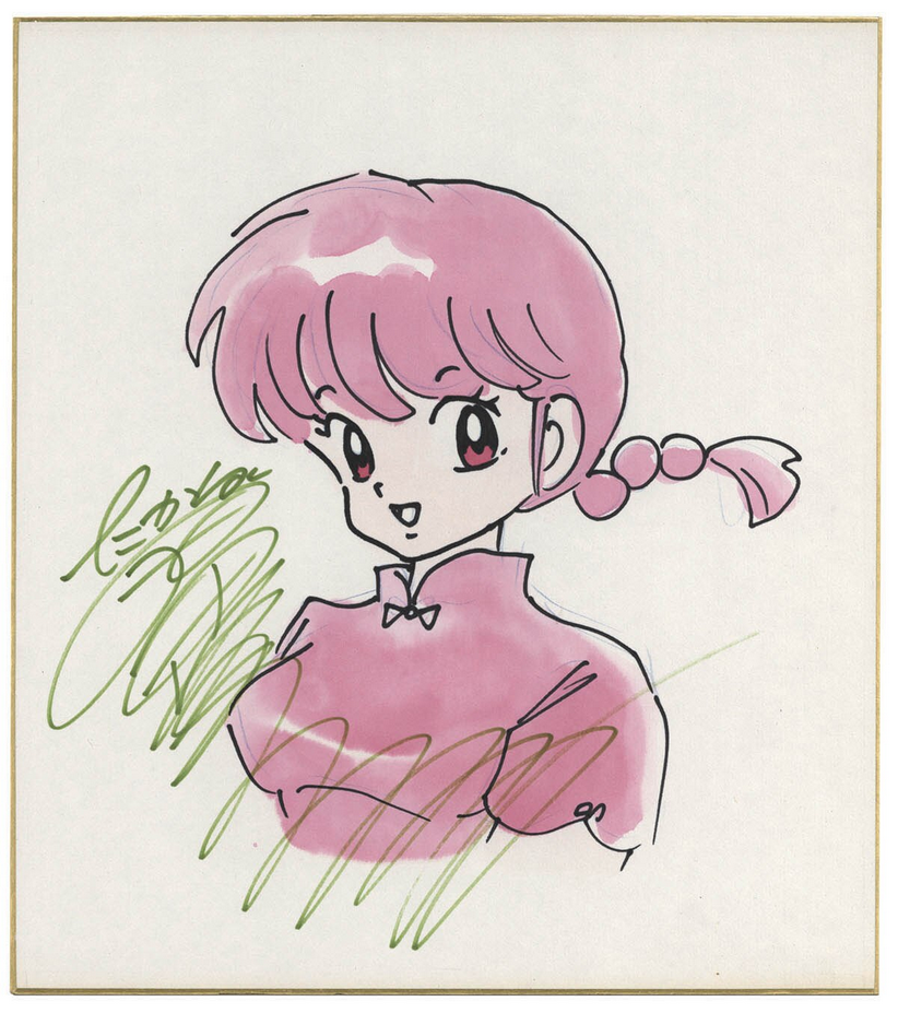 Educational authentic reference image (Screenshot 2024-01-26 at 11-37-04 0001699005). — educational authentic (REAL) shikishi reference associated with Rumiko Takahashi