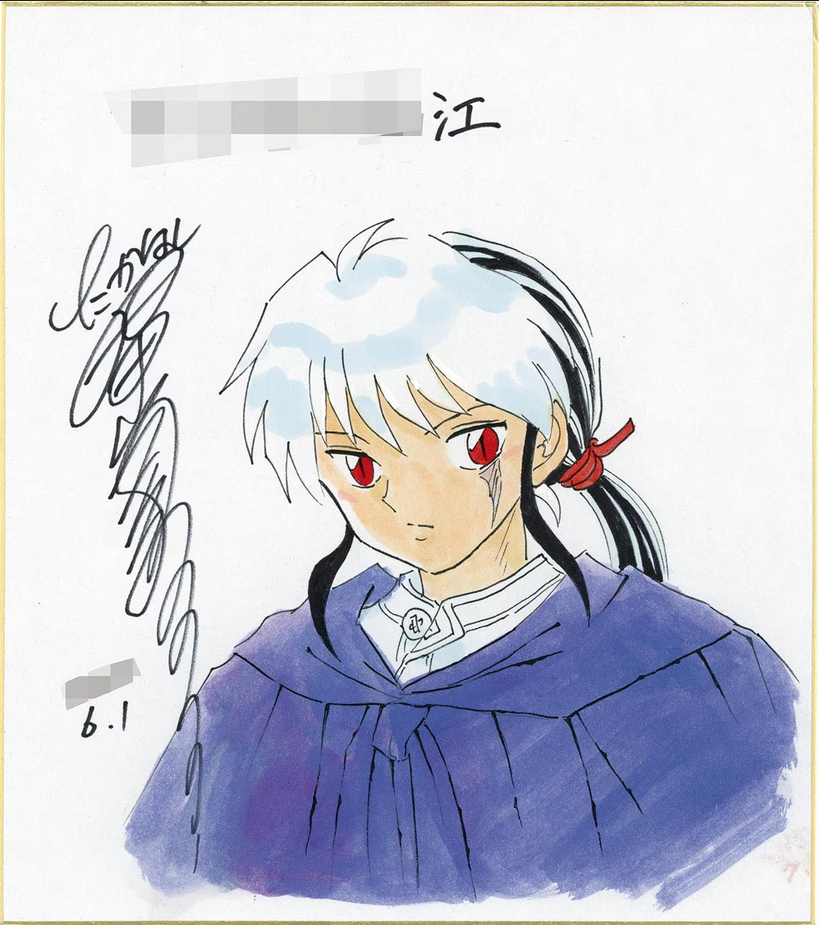 Educational authentic reference image (Screenshot 2024-01-26 113544). — educational authentic (REAL) shikishi reference associated with Rumiko Takahashi