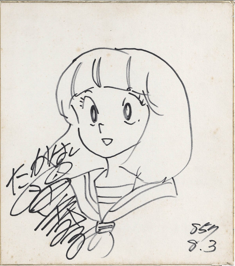 Educational authentic reference image (Screenshot 2024-01-26 113524). — educational authentic (REAL) shikishi reference associated with Rumiko Takahashi