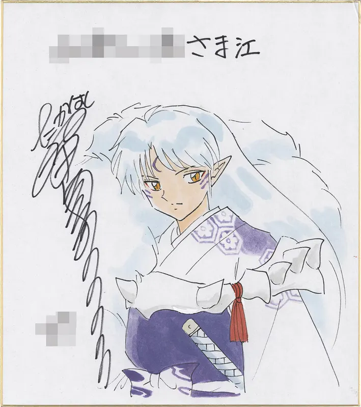 Educational authentic reference image (Screenshot 2024-07-12 at 14-57-46 0002515239.jpeg (AVIF Image 1200 × 1354 pixels) — Scaled ()). — educational authentic (REAL) shikishi reference associated with Rumiko Takahashi