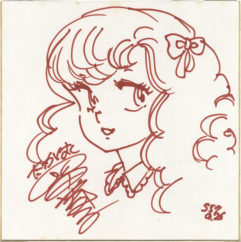 Educational authentic reference image (Screenshot 2024-01-26 113534). — educational authentic (REAL) shikishi reference associated with Rumiko Takahashi