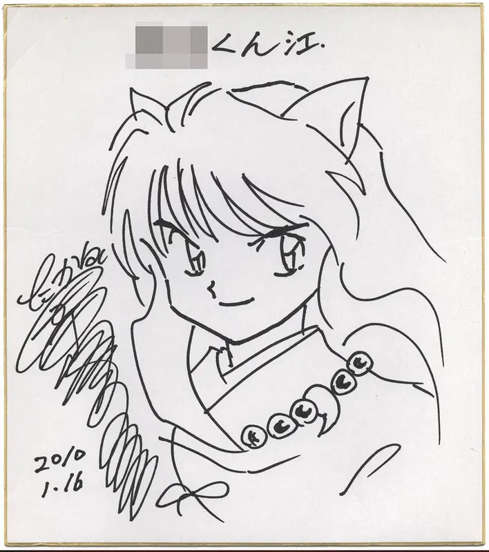 Educational authentic reference image (Screenshot 2024-01-26 113621). — educational authentic (REAL) shikishi reference associated with Rumiko Takahashi