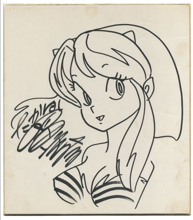 Educational authentic reference image (Screenshot 2024-01-26 at 11-37-10 0001489904.octet-stream (AVIF Image 1500 × 1710 pixels) — Scaled (54%)). — educational authentic (REAL) shikishi reference associated with Rumiko Takahashi