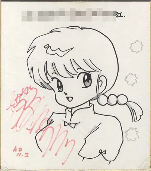Educational authentic reference image (Screenshot 2024-01-26 at 11-37-39 0000955637.octet-stream (AVIF Image 500 × 569 pixels)). — educational authentic (REAL) shikishi reference associated with Rumiko Takahashi