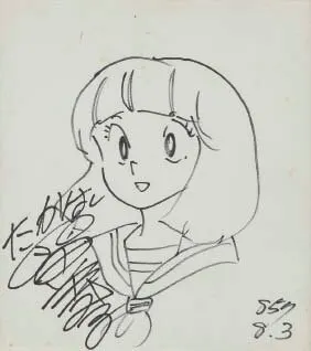 Educational authentic reference image (009c070a-23c2-482b-b812-7dd91f94db81). — educational authentic (REAL) shikishi reference associated with Rumiko Takahashi