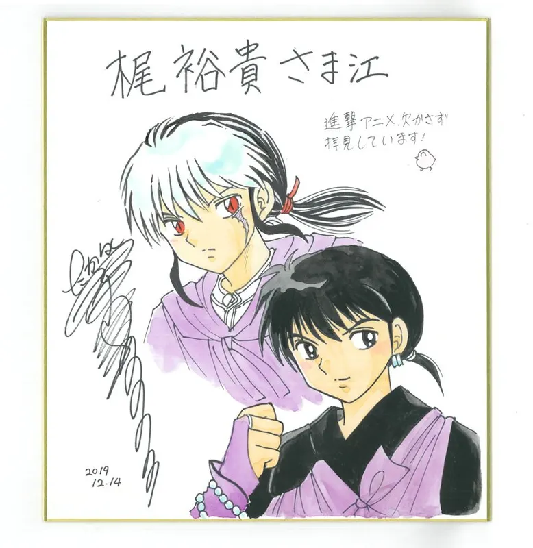 Educational authentic reference image (Cross-Over.full.2824844). — educational authentic (REAL) shikishi reference associated with Rumiko Takahashi