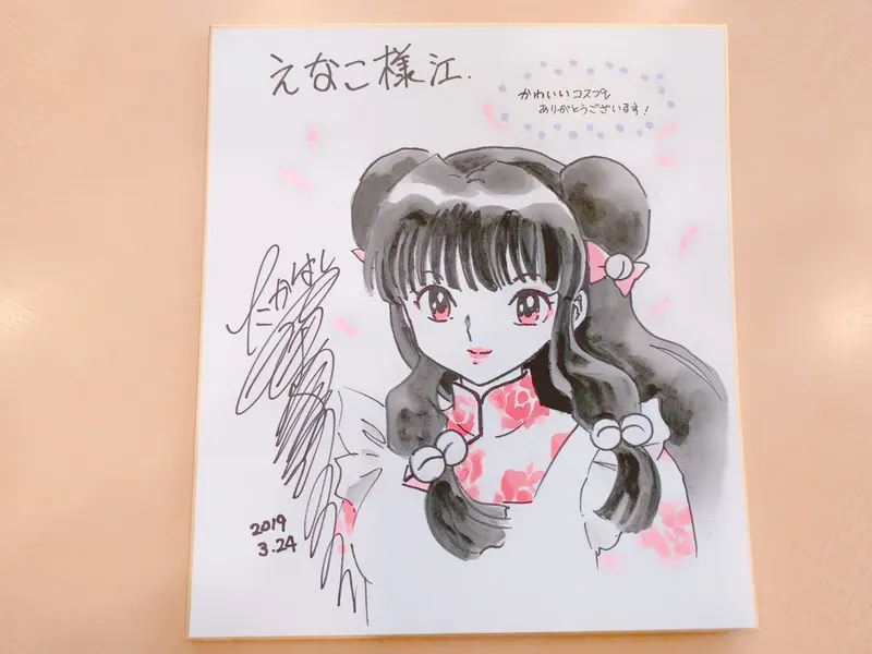 Educational authentic reference image (D2fnmzuU0AAytRx). — educational authentic (REAL) shikishi reference associated with Rumiko Takahashi