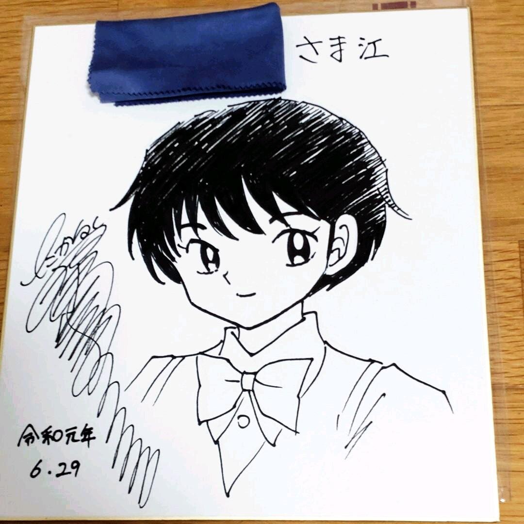 Educational authentic reference image (389ce6018a5a2aa7bac08070702e3b3e-m40020582797_1). — educational authentic (REAL) shikishi reference associated with Rumiko Takahashi