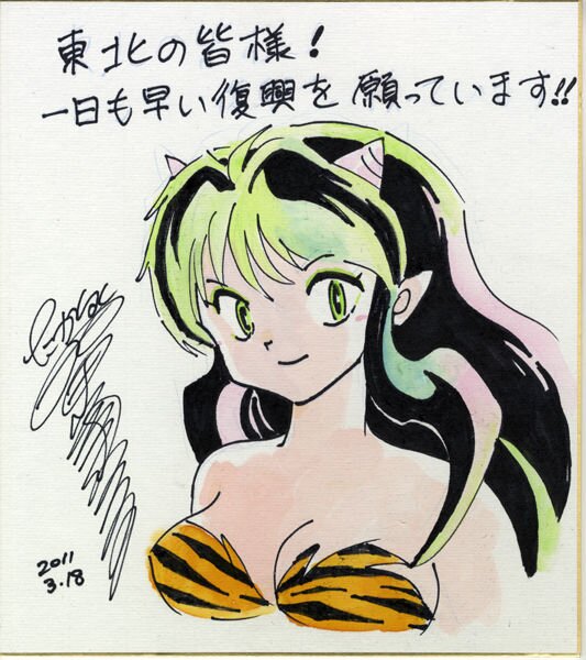 Educational authentic reference image (ad473475). — educational authentic (REAL) shikishi reference associated with Rumiko Takahashi