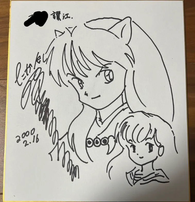 Educational authentic reference image (Screenshot 2024-01-26 115105). — educational authentic (REAL) shikishi reference associated with Rumiko Takahashi